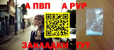 альфа пвп VHQ Новозыбков