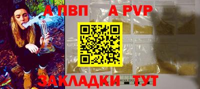 эйфоретик Новокубанск
