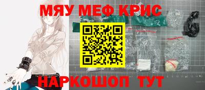 бутират Новодвинск