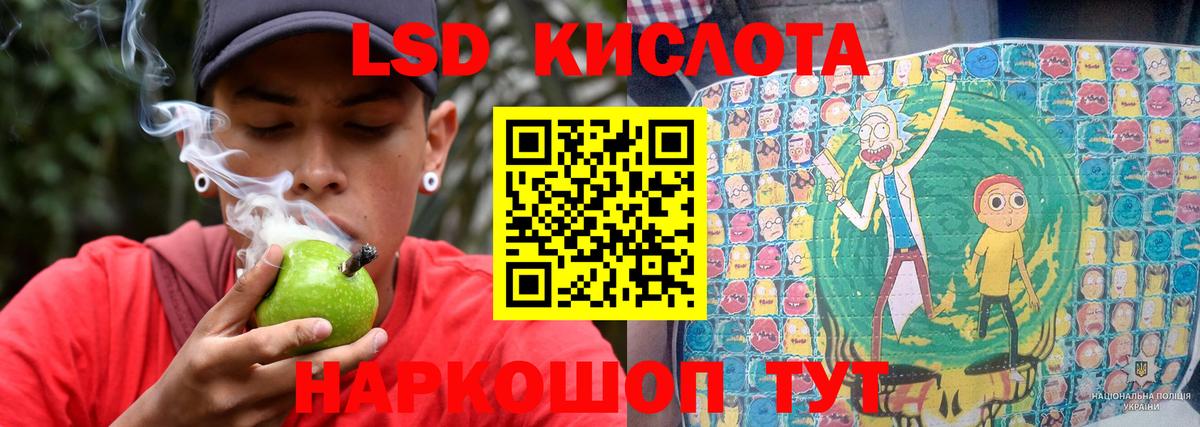 Лсд 25 экстази ecstasy Ступино