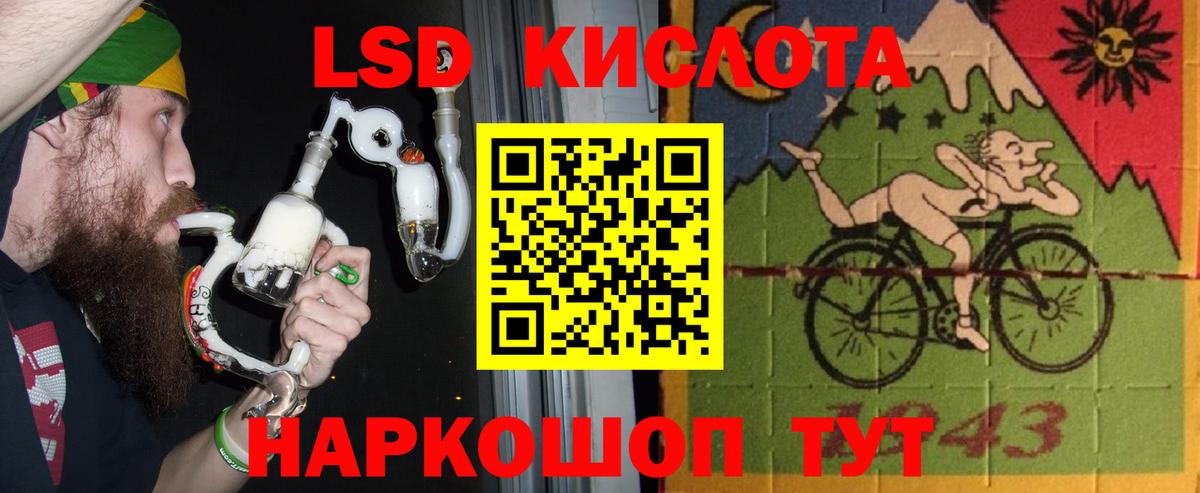 ЛСД экстази кислота  Вход с VPN  Ступино  Лсд 25 экстази кислота 