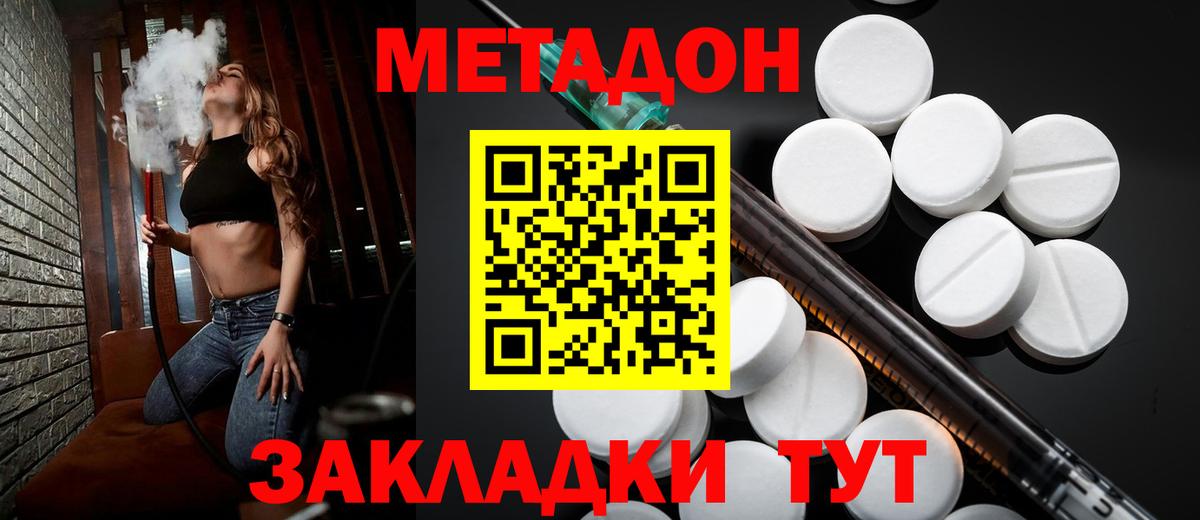 Ступино  Alpha-PVP СК   Мефедрон   Гашиш  Бошки Шишки  ЭКСТАЗИ  Вход с VPN  МДМА  Кокаин  NBOMe 