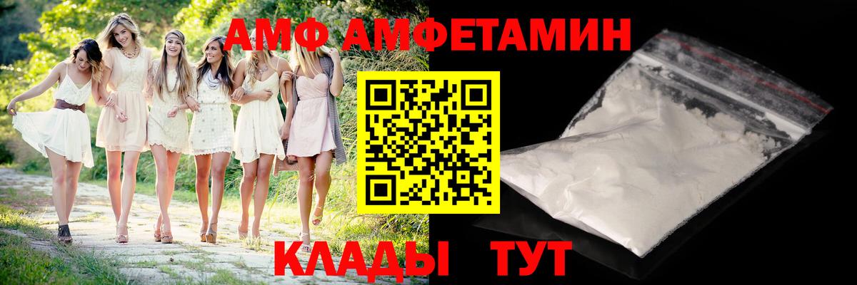 МЕТАМФЕТАМИН мет Ступино