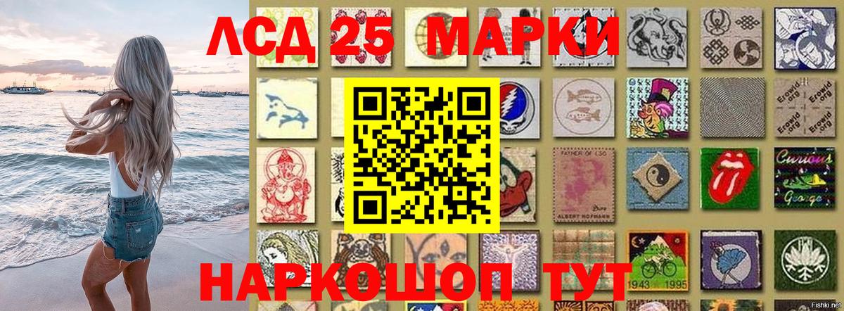 купить наркоту  Наркотические марки  Ступино  Вход с VPN  Марки 25I-NBOMe 1,8мг 