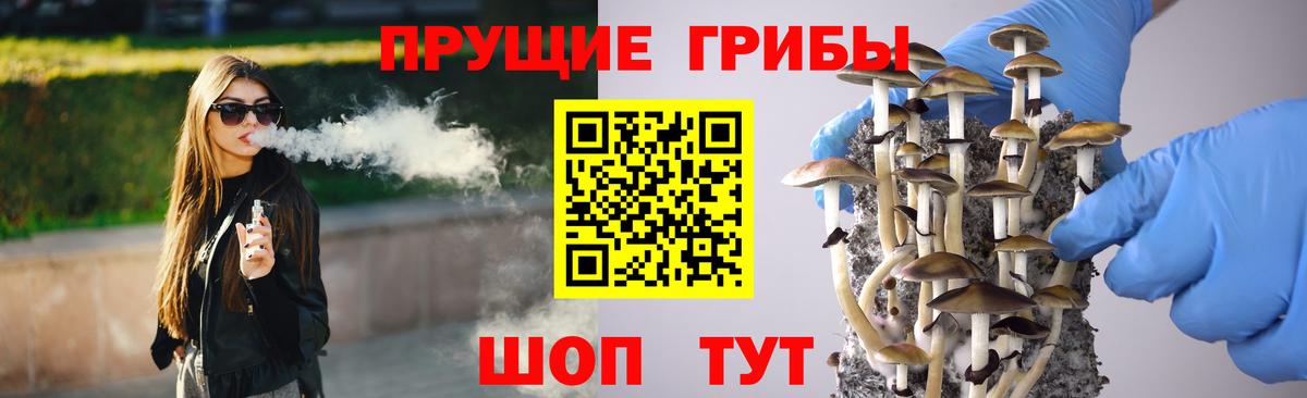 Альфа ПВП Ступино