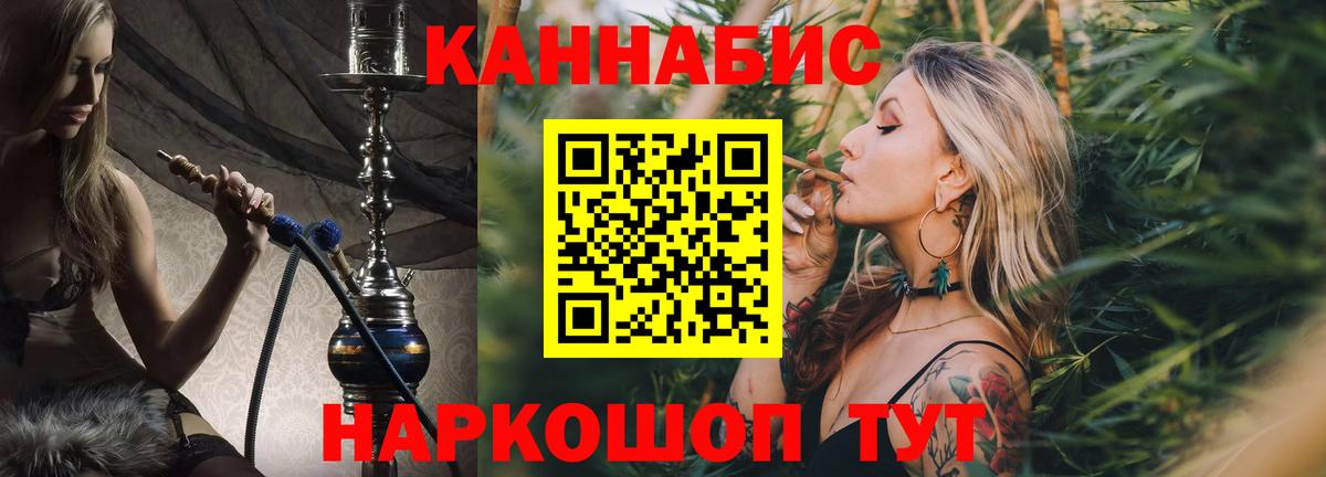 Бошки марихуана тримм Ступино